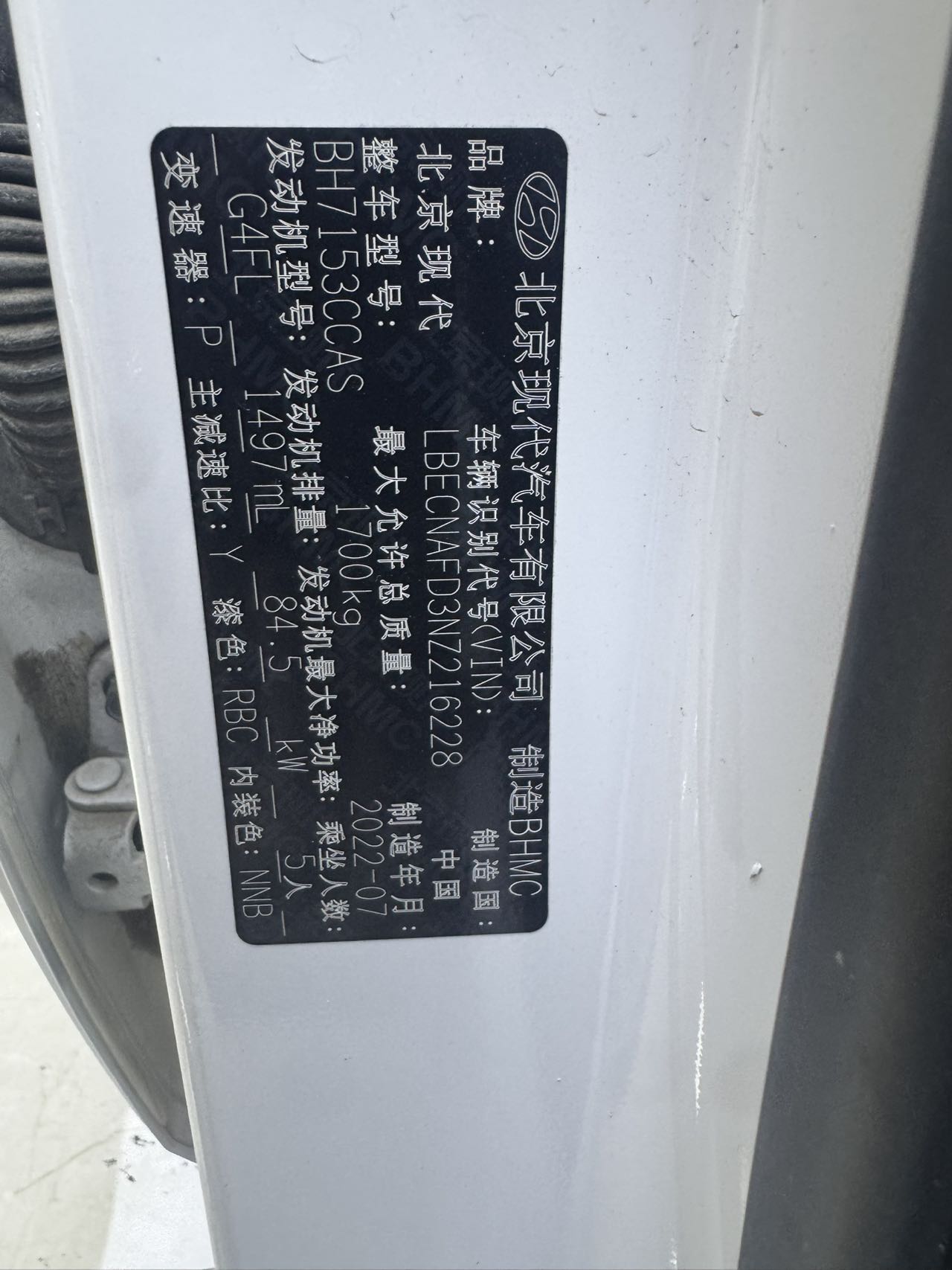 2022款伊兰特尊贵