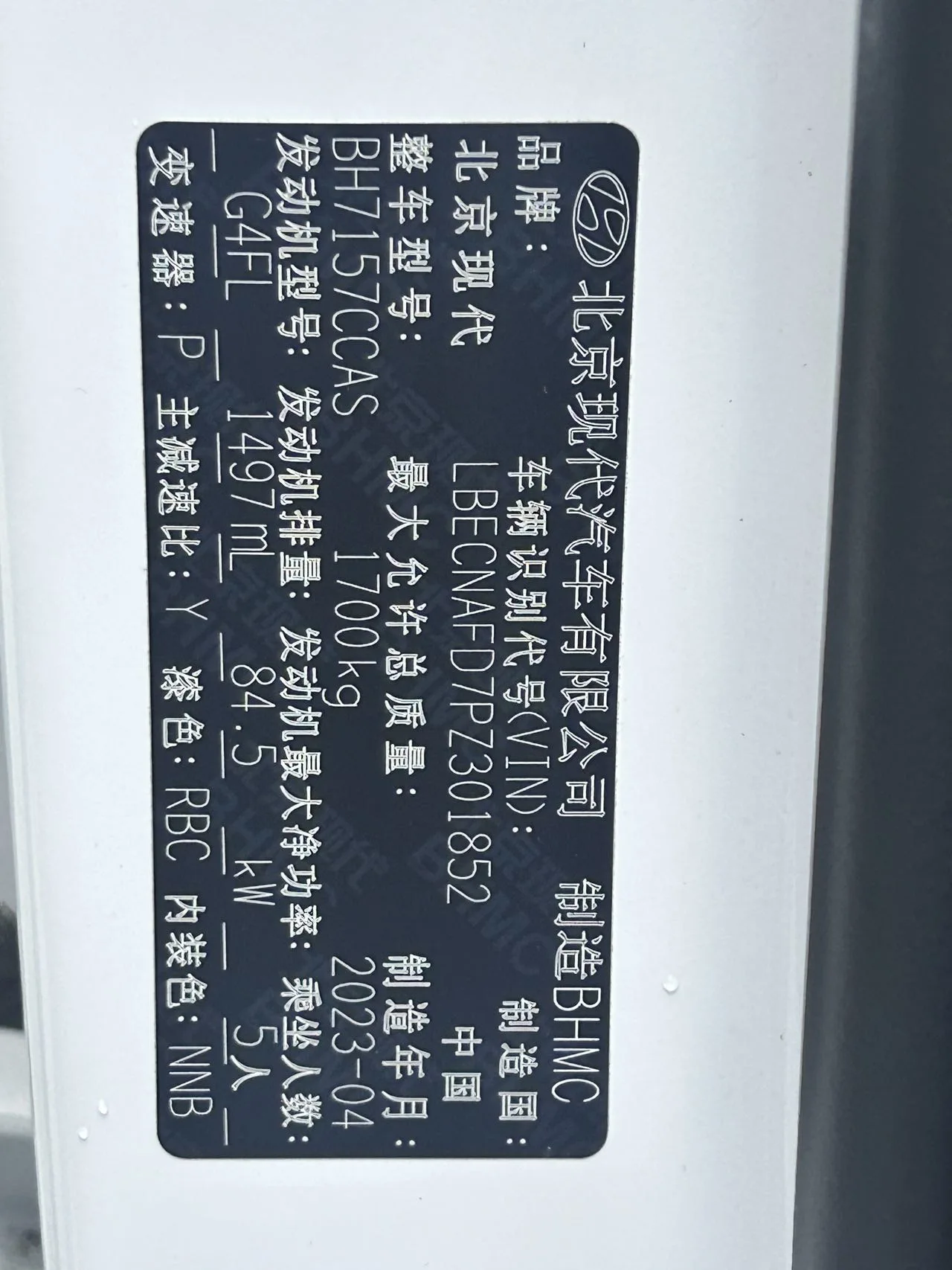 2022款 伊兰特 精英版
