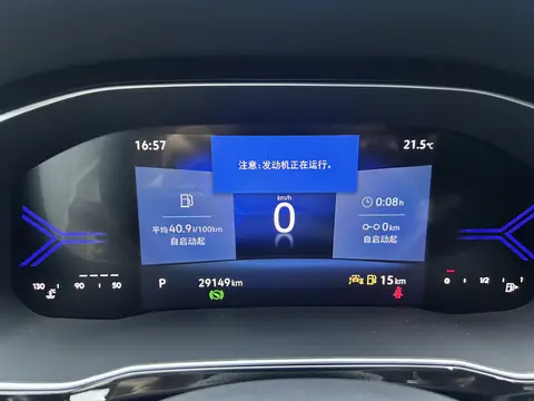2022款 捷达 VS7 高光荣耀版
