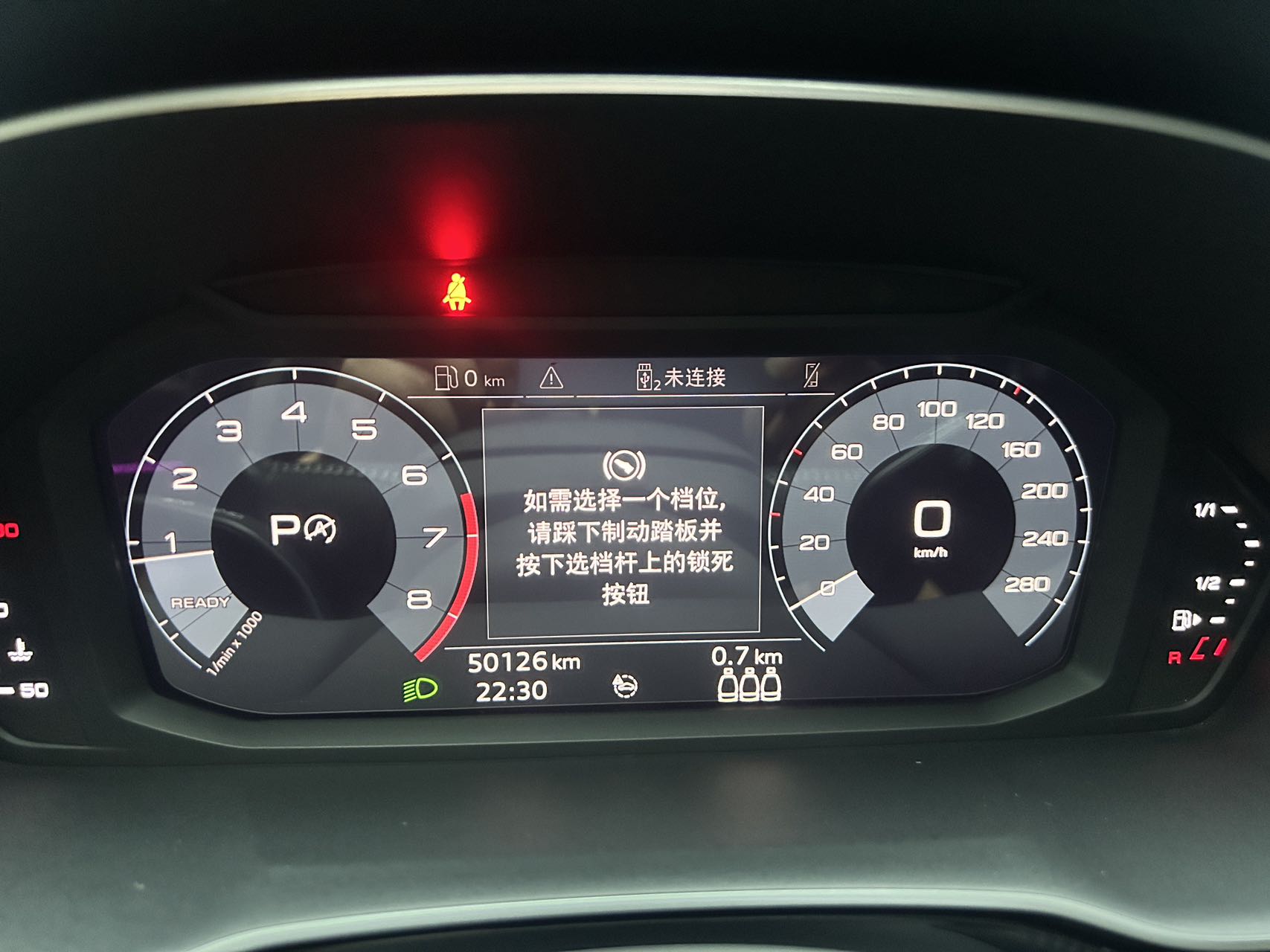 2020款奥迪Q3Sport back进取型