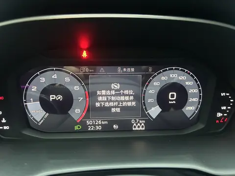 2020款 奥迪 Q3 Sport back 进取型
