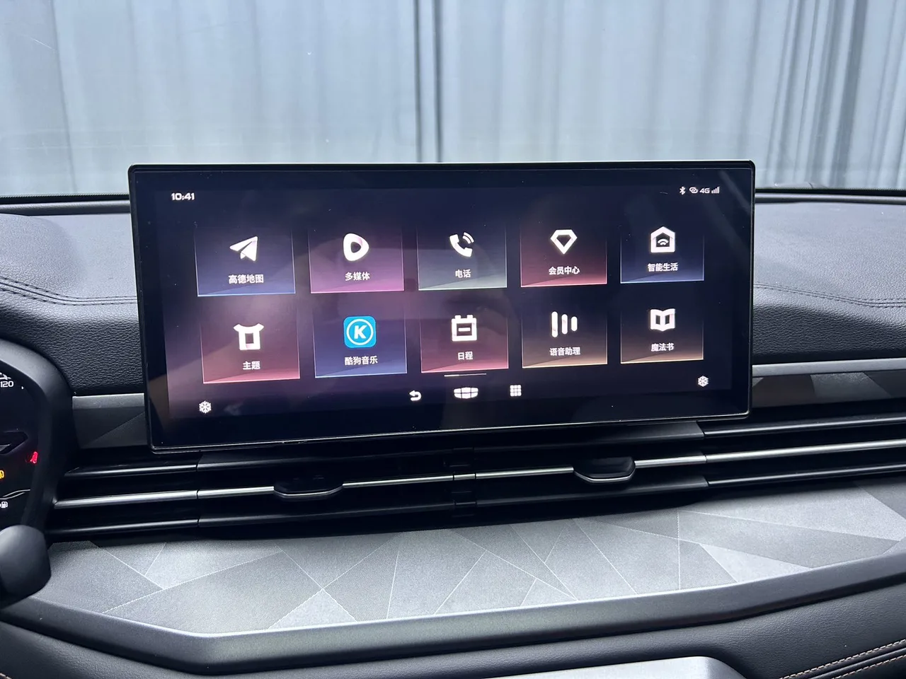 2021款 远景 X6 Pro 尊贵型