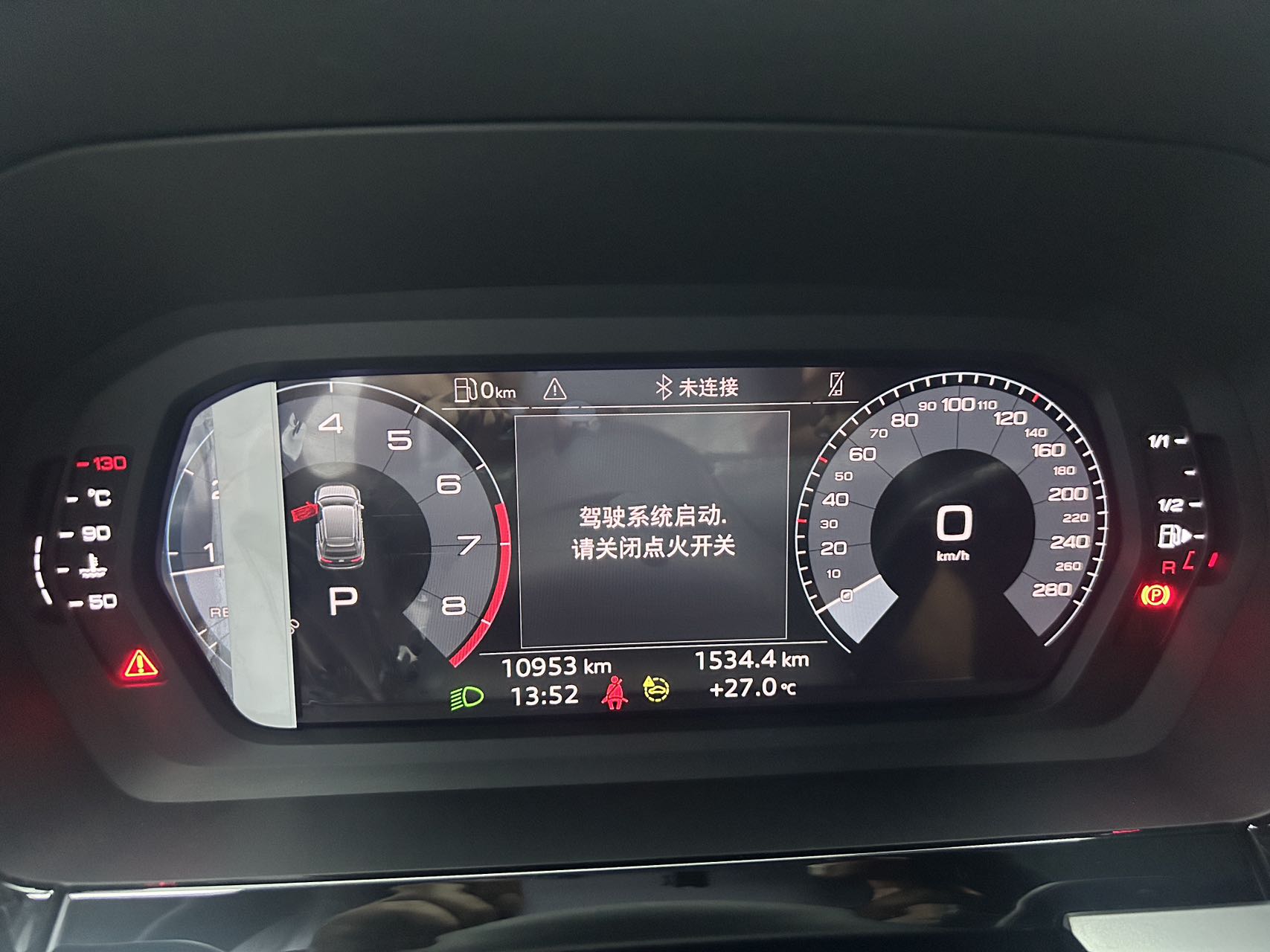 2023款奥迪A3 Sportback时尚运动版