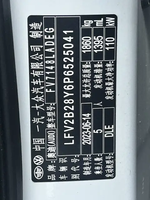 2023款 奥迪 A3 Sportback 时尚运动版