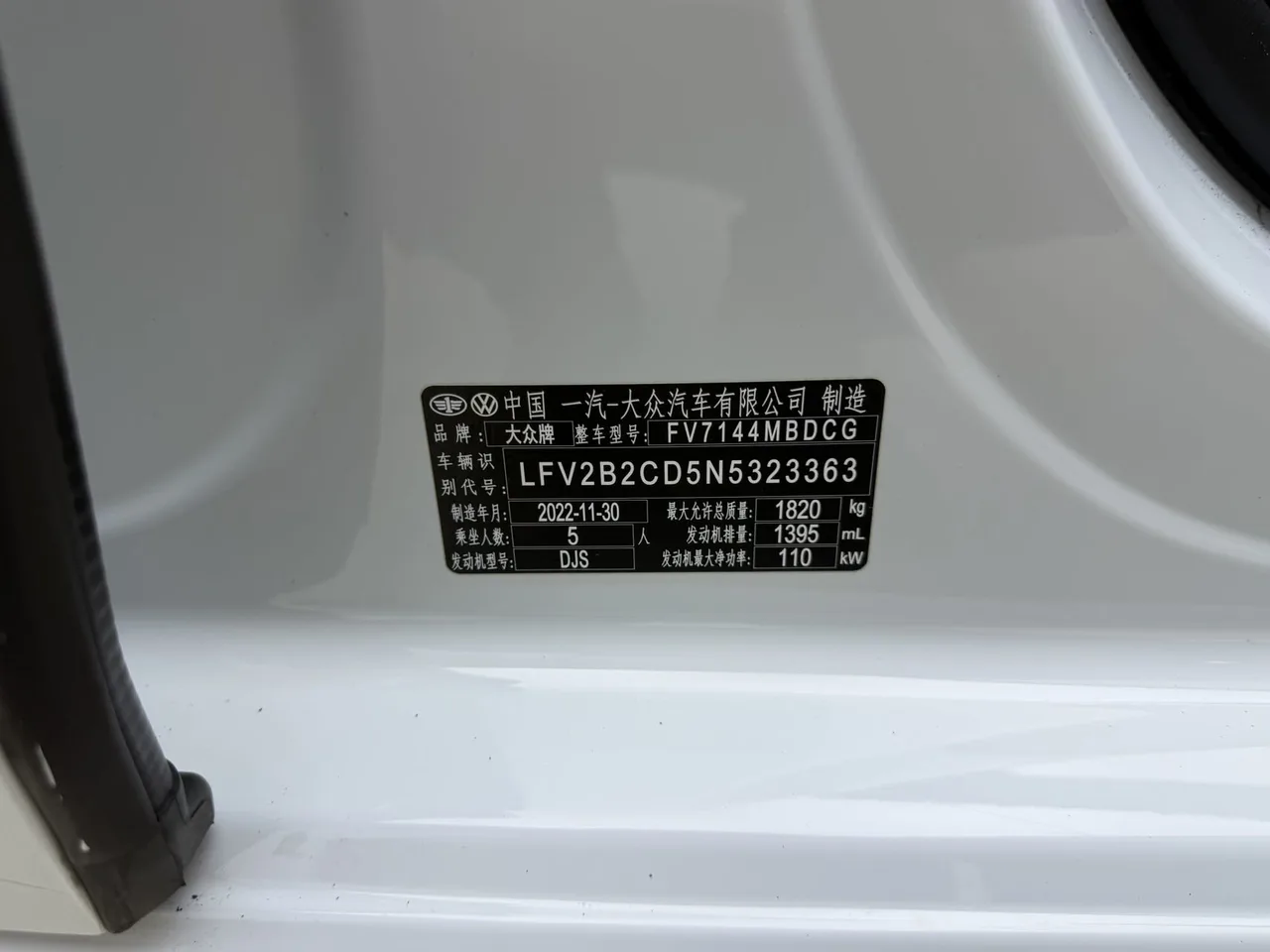 2023款 高尔夫 280TSI DSG Pro