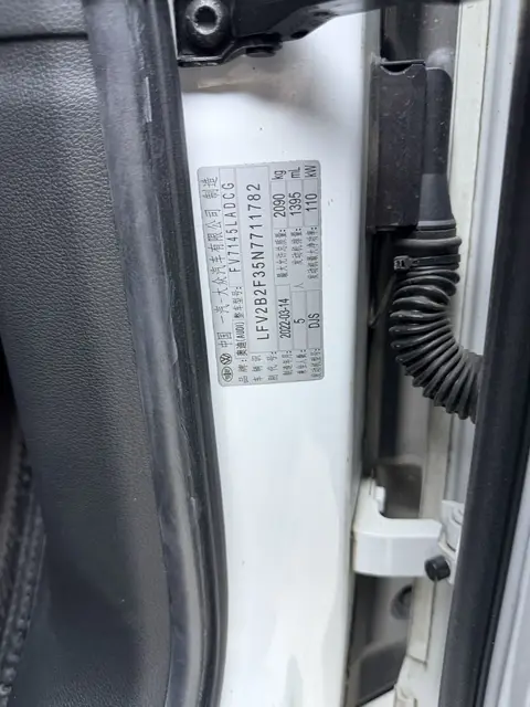 2022款 奥迪 Q3 时尚动感