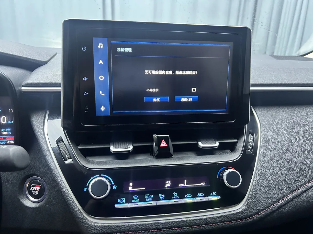 2021款 丰田 卡罗拉 1.5L GR Sport运动版