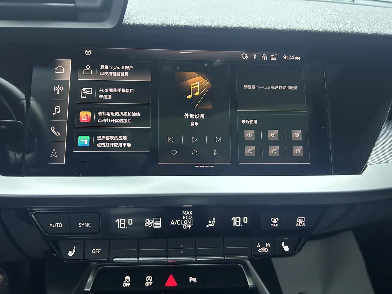 2022款 奥迪 A3 Sportback 时尚运动版