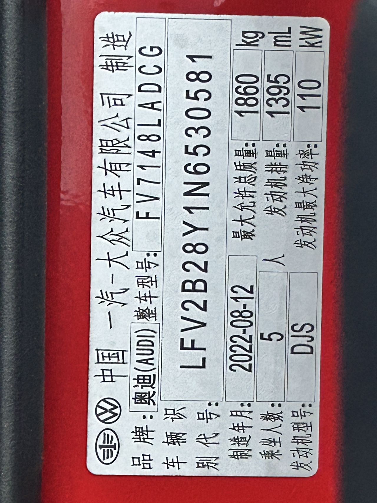 2022款奥迪A3 Sportback时尚运动版