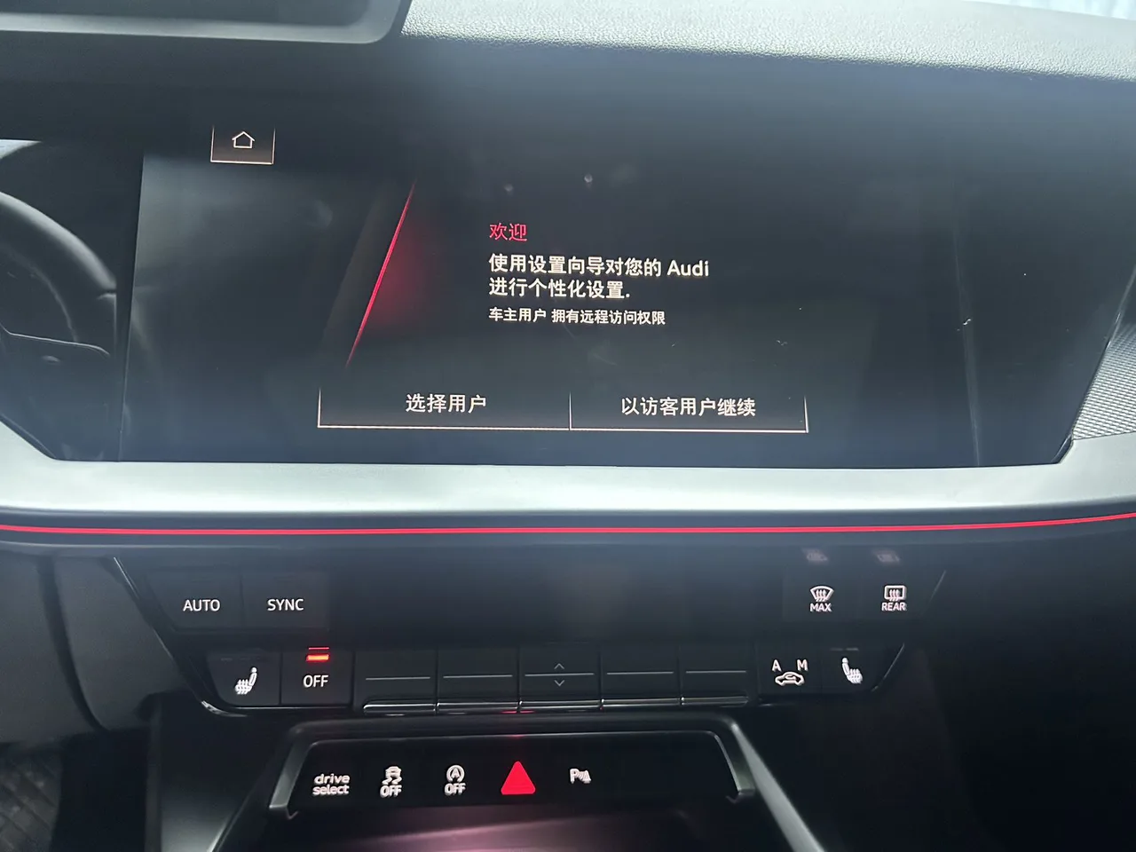 2022款 奥迪 A3 Sportback 豪华运动