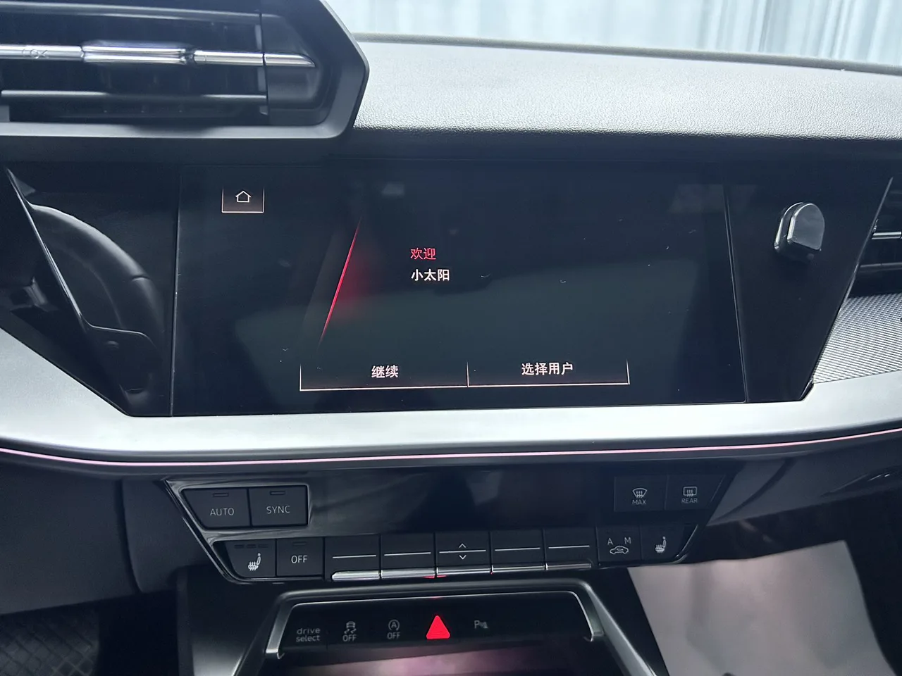2023款 奥迪 A3 改款 Sportback 豪华运动