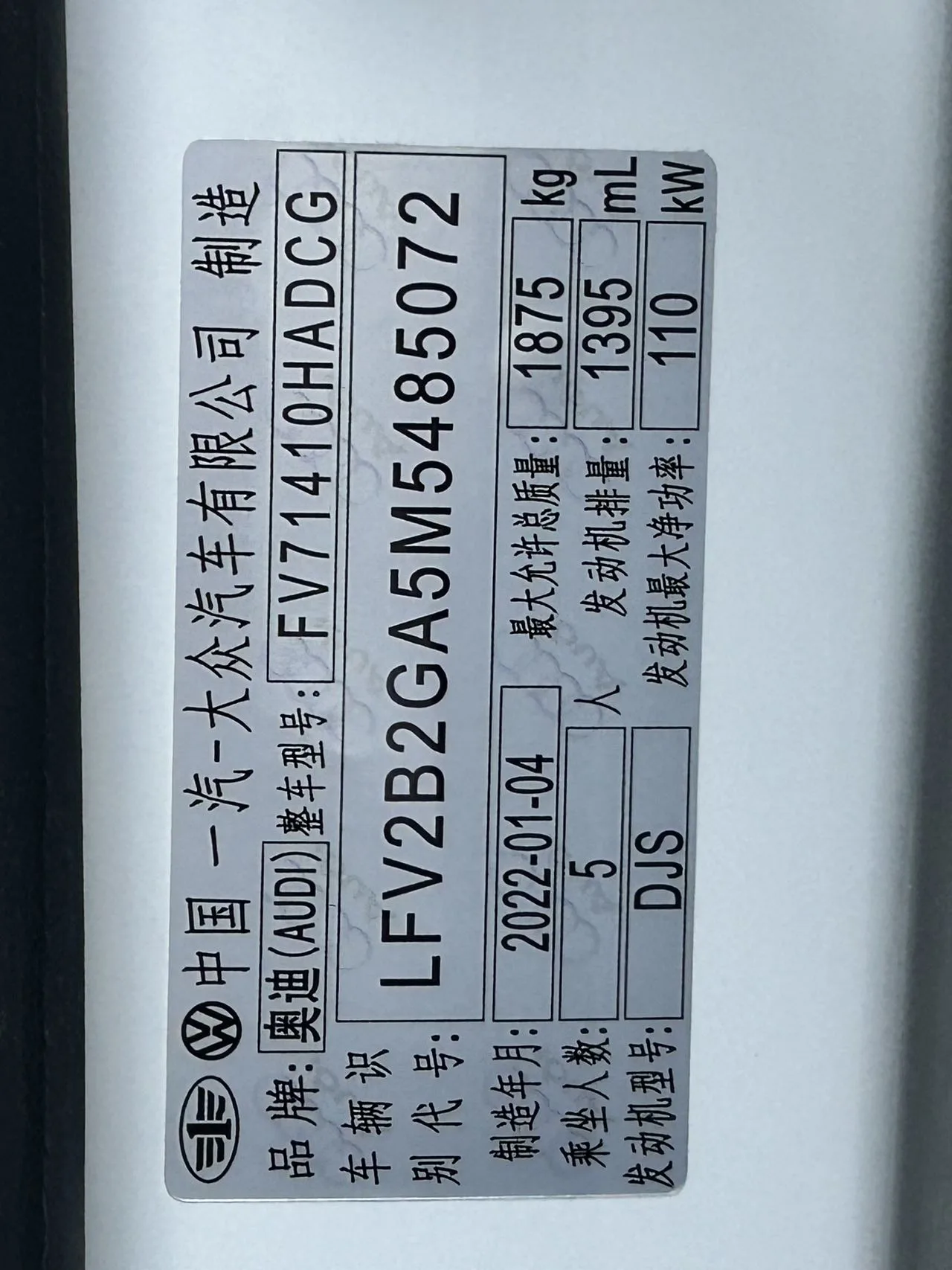 2022款 奥迪 Q2L 35 TFSI 豪华致雅
