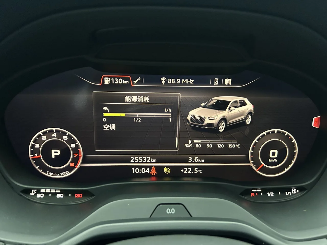 2022款 奥迪 Q2L 35 TFSI 豪华致雅