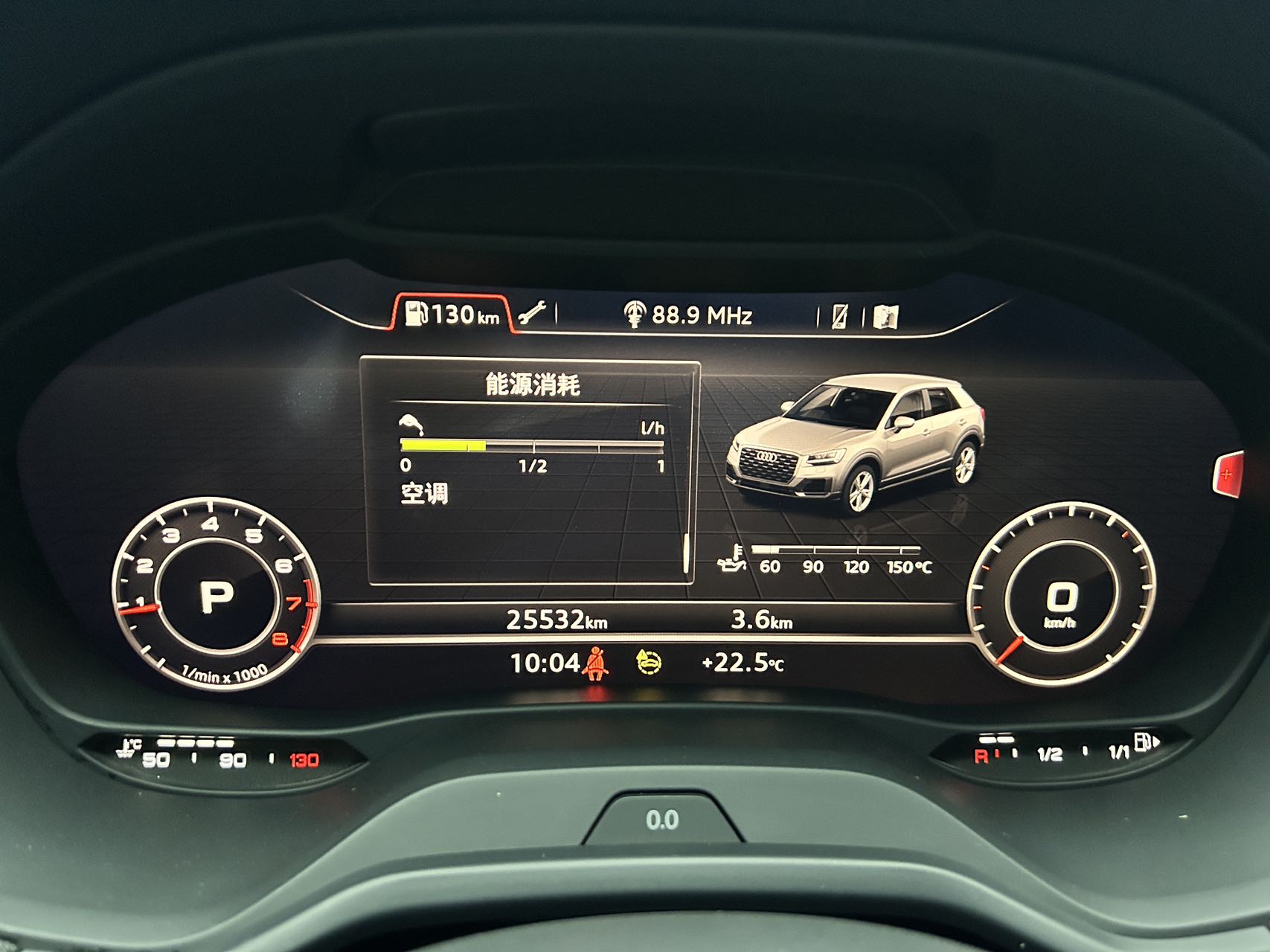 2022款 奥迪Q2L 35 TFSI 豪华致雅