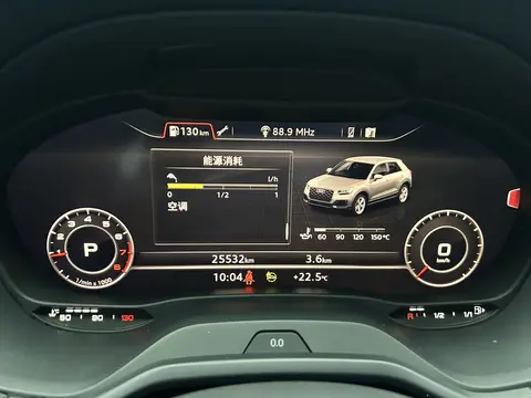 2022款 奥迪 Q2L 35 TFSI 豪华致雅
