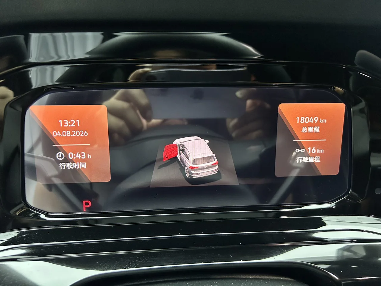 2023款 高尔夫 R-line lite