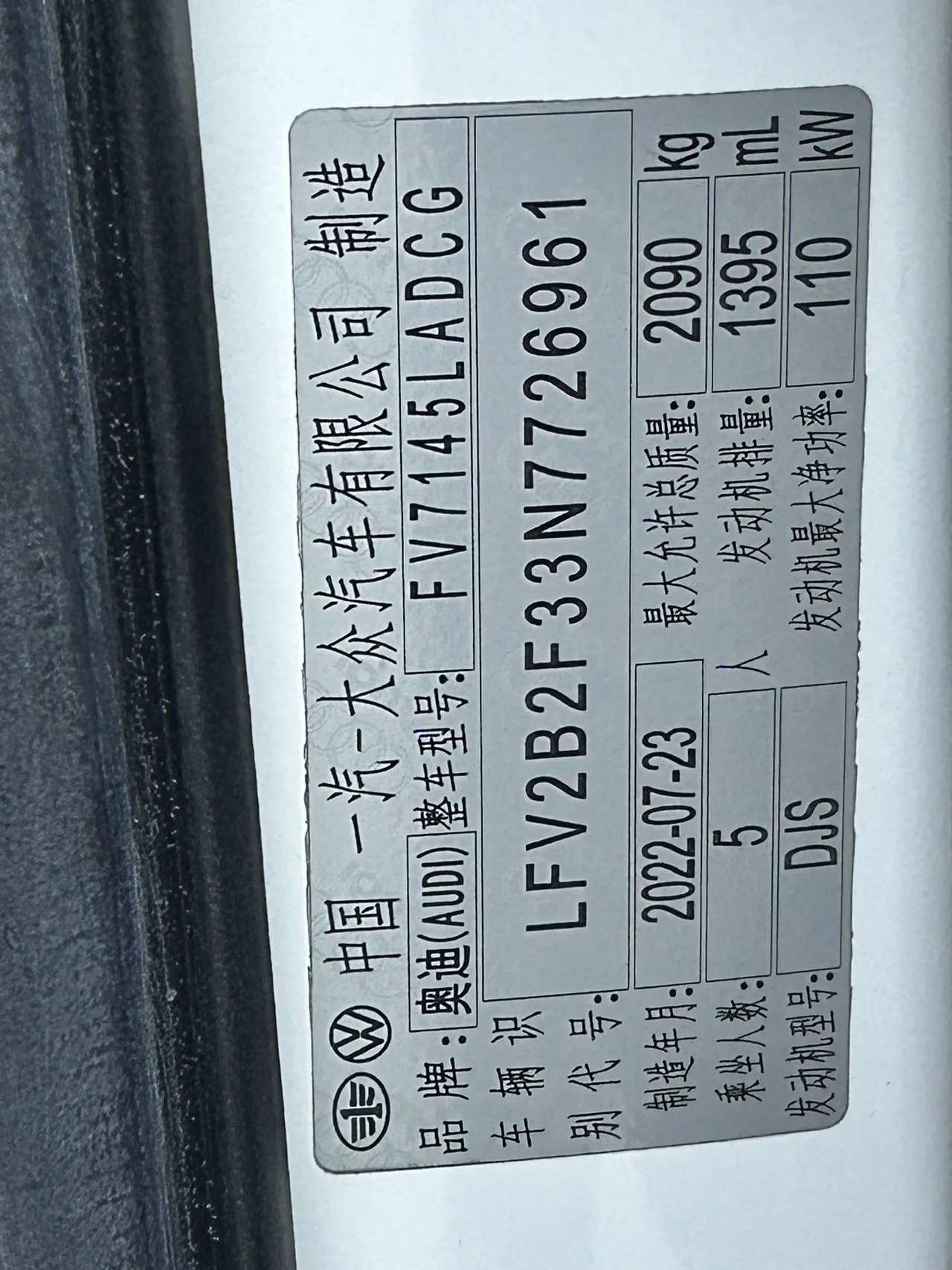 2022款 奥迪 Q3 时尚动感型