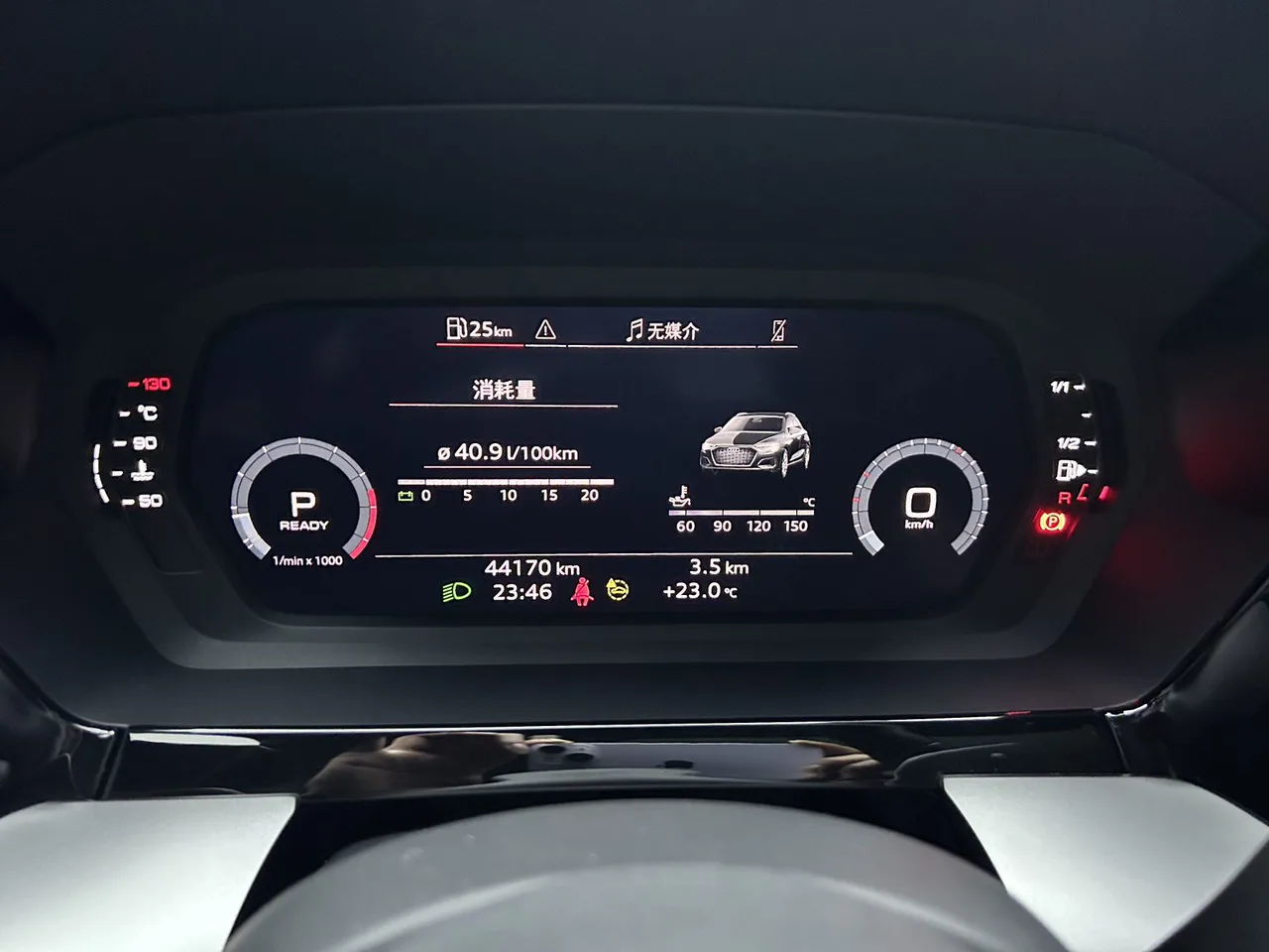 2023款 奥迪 A3 Sportback 时尚运动版