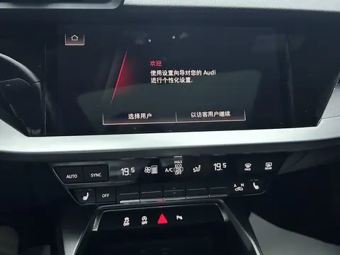2023款 奥迪 A3 Sportback 时尚运动版