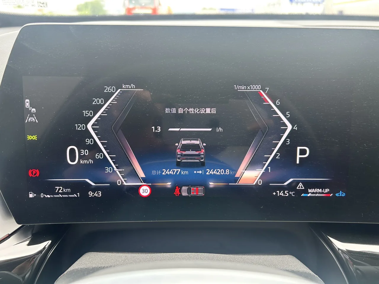2023款 sDrive20Li X设计套装