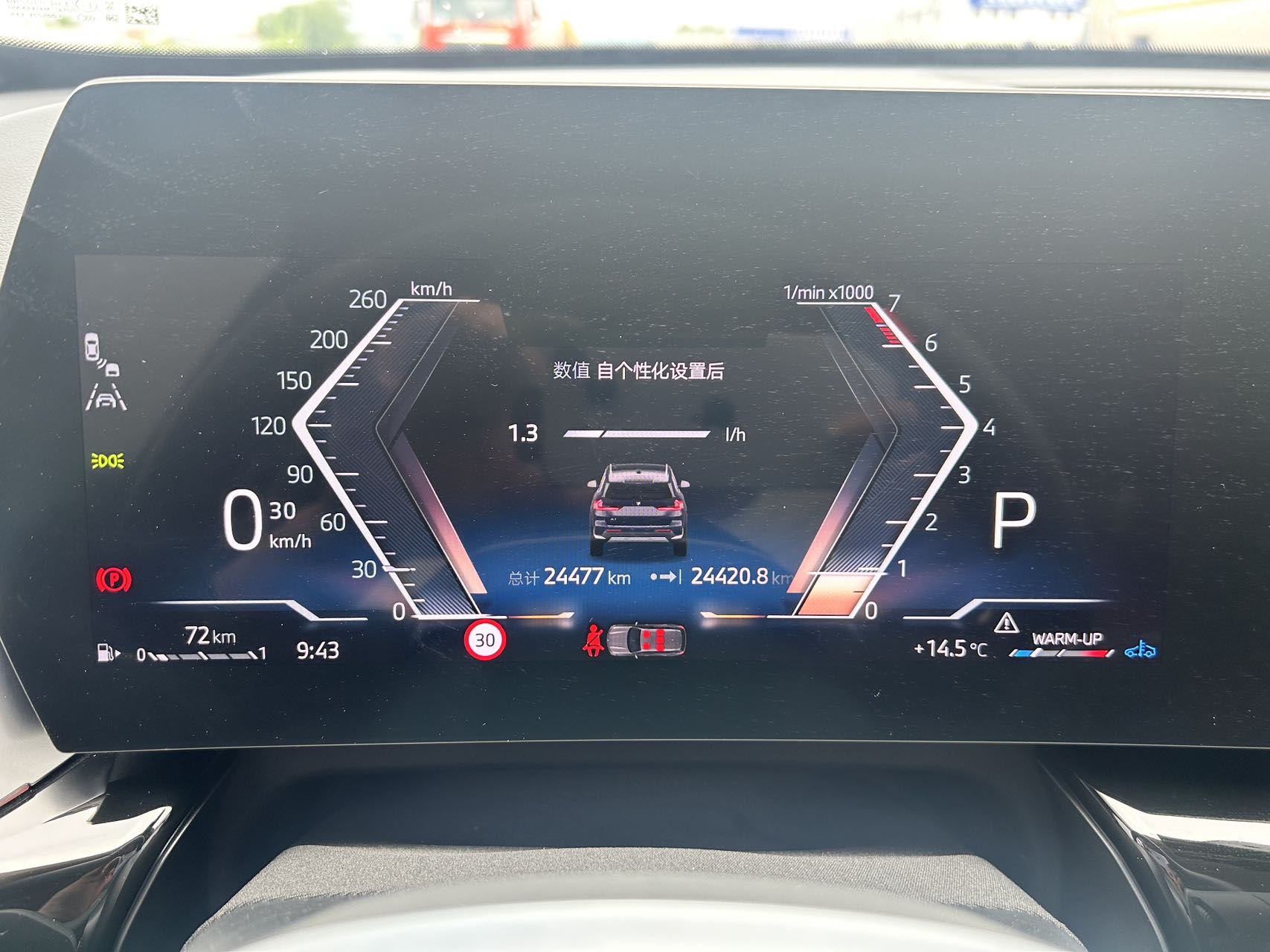 2023款sDrive20LiX设计套装