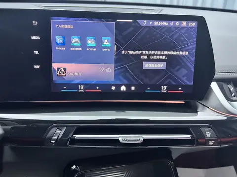 2023款 sDrive20Li X设计套装