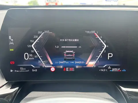 2023款 sDrive20Li X设计套装