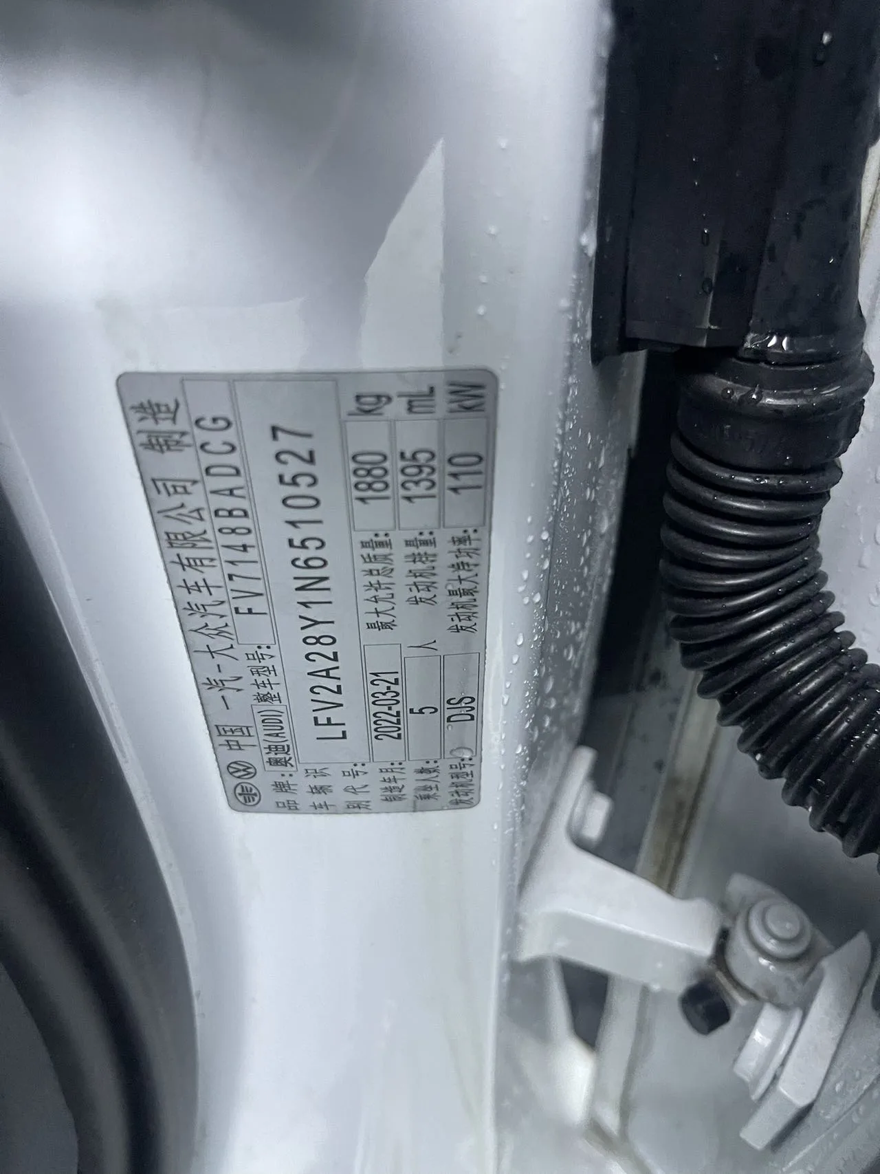 2022款 奥迪 A3L 豪华运动
