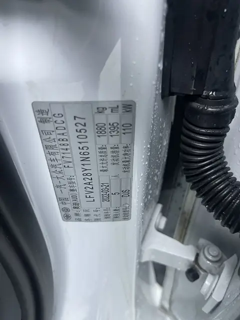 2022款 奥迪 A3L 豪华运动