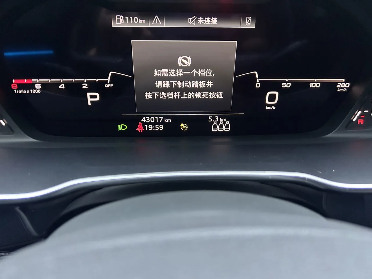 2022款 奥迪 Q3 时尚动感型