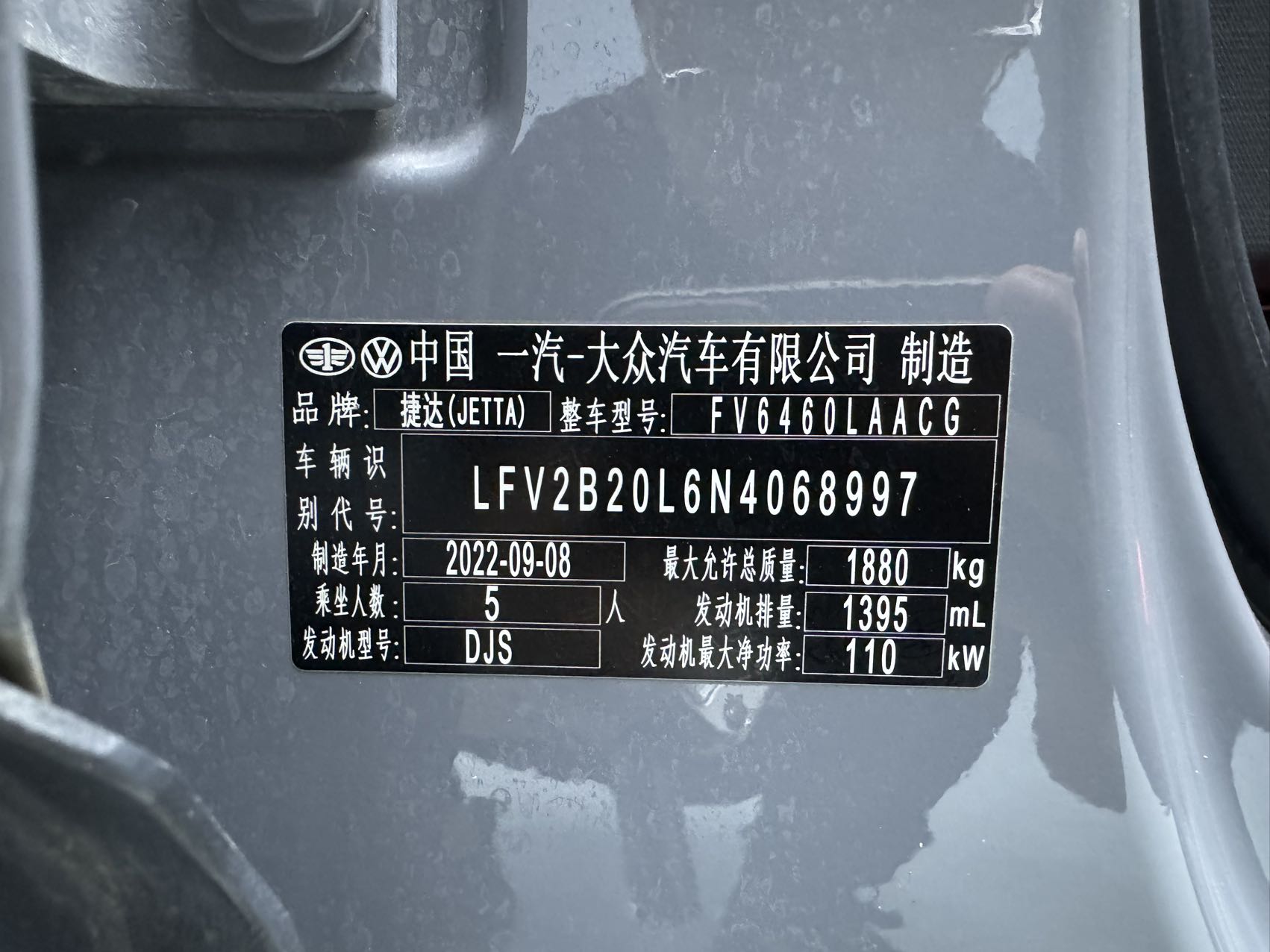 2022款自动高光悦享