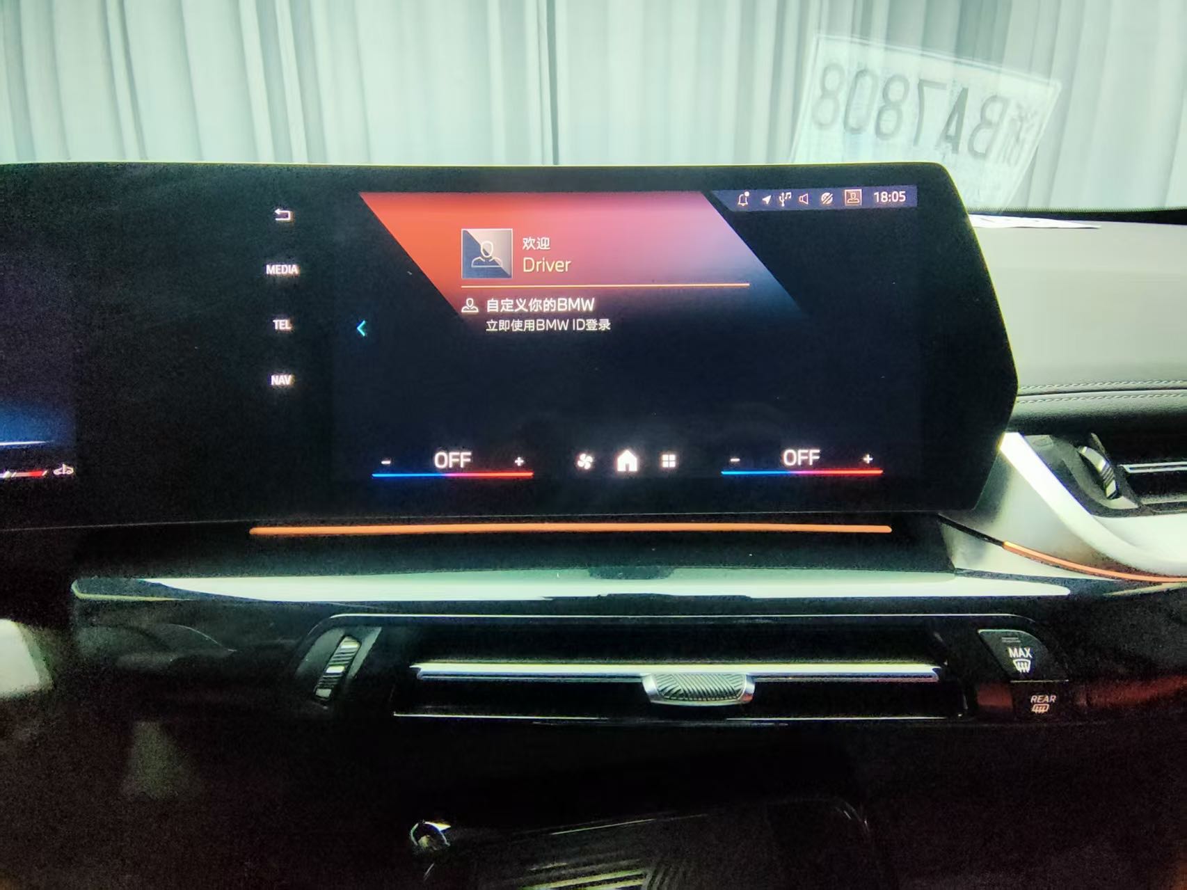 宝马X1sDrive20Li X设计