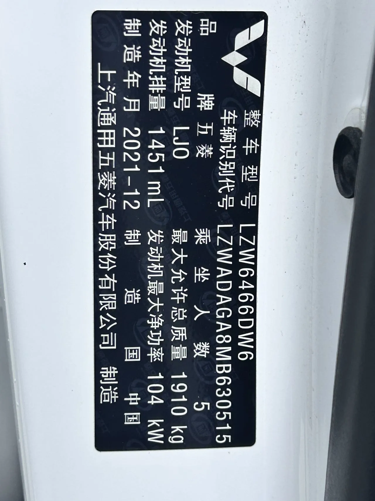 2021款 五菱星辰 1.5T 自动 星曜版