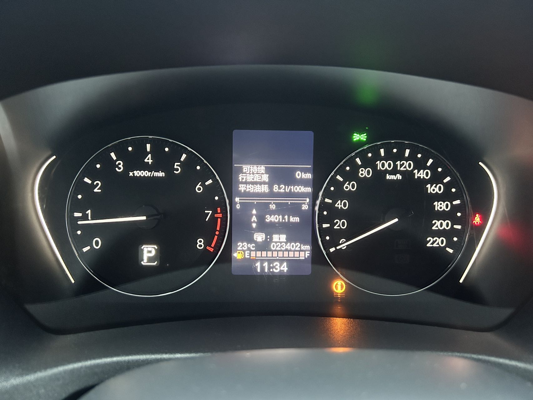 2023款1.5L 缤智 CVT精英版