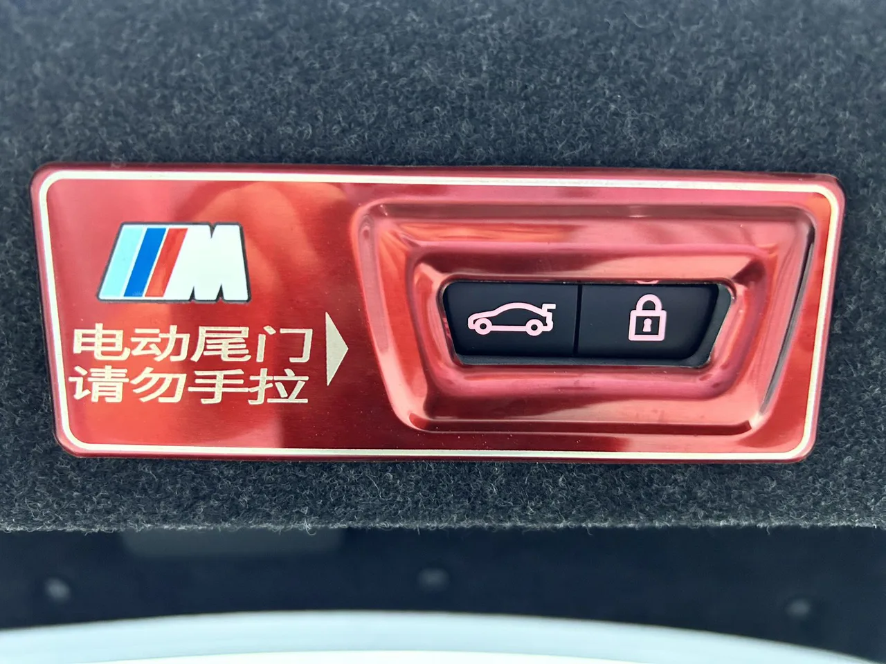 2022款 320Li M运动套装