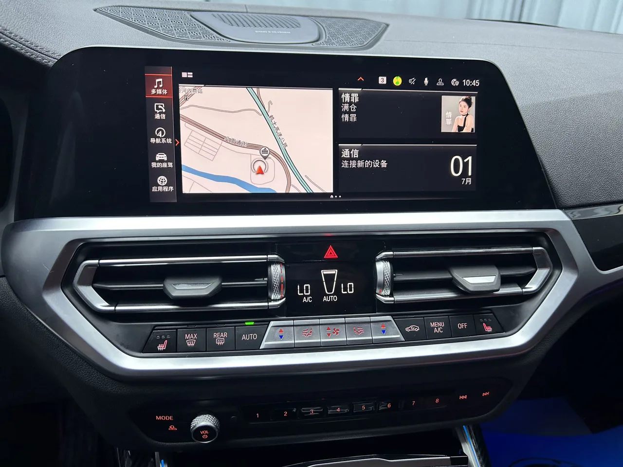 2022款 320Li M运动套装