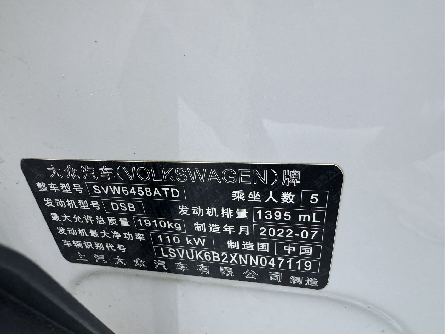 2022款 途岳 280TSI 两驱豪华版