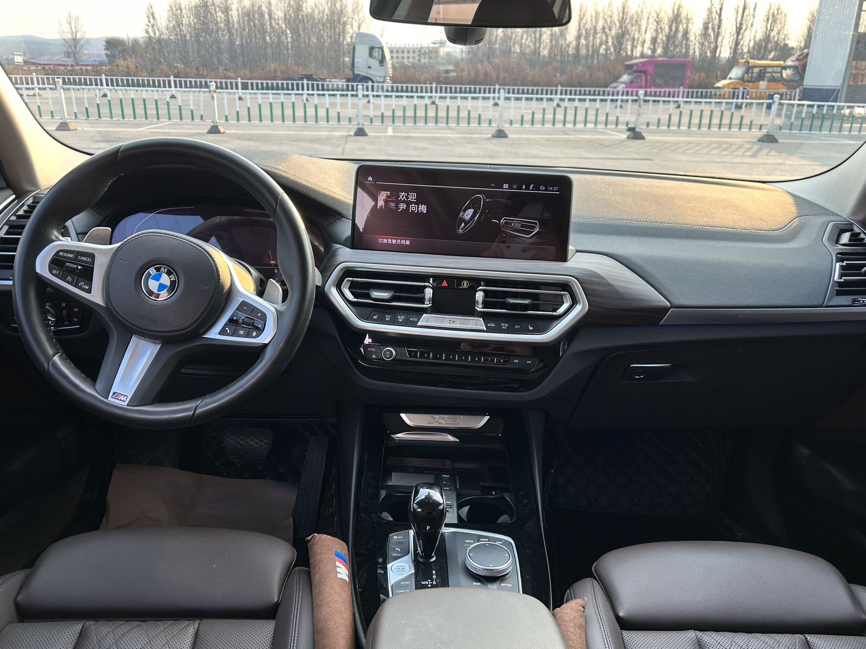 2022款宝马X3 30i领先耀夜ban