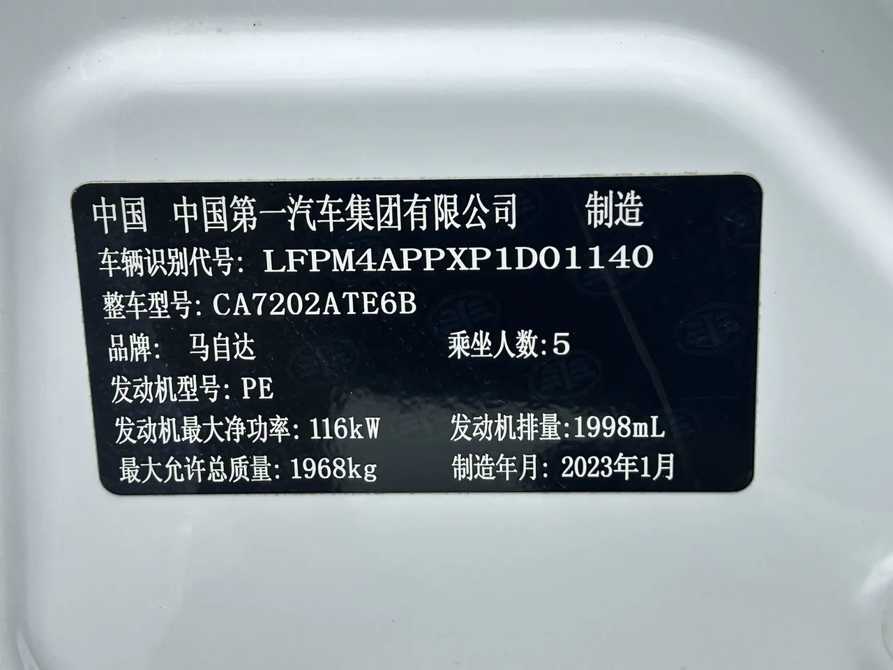 2021款 马自达 CX-4 蓝天探索版