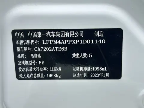2021款 马自达 CX-4 蓝天探索版