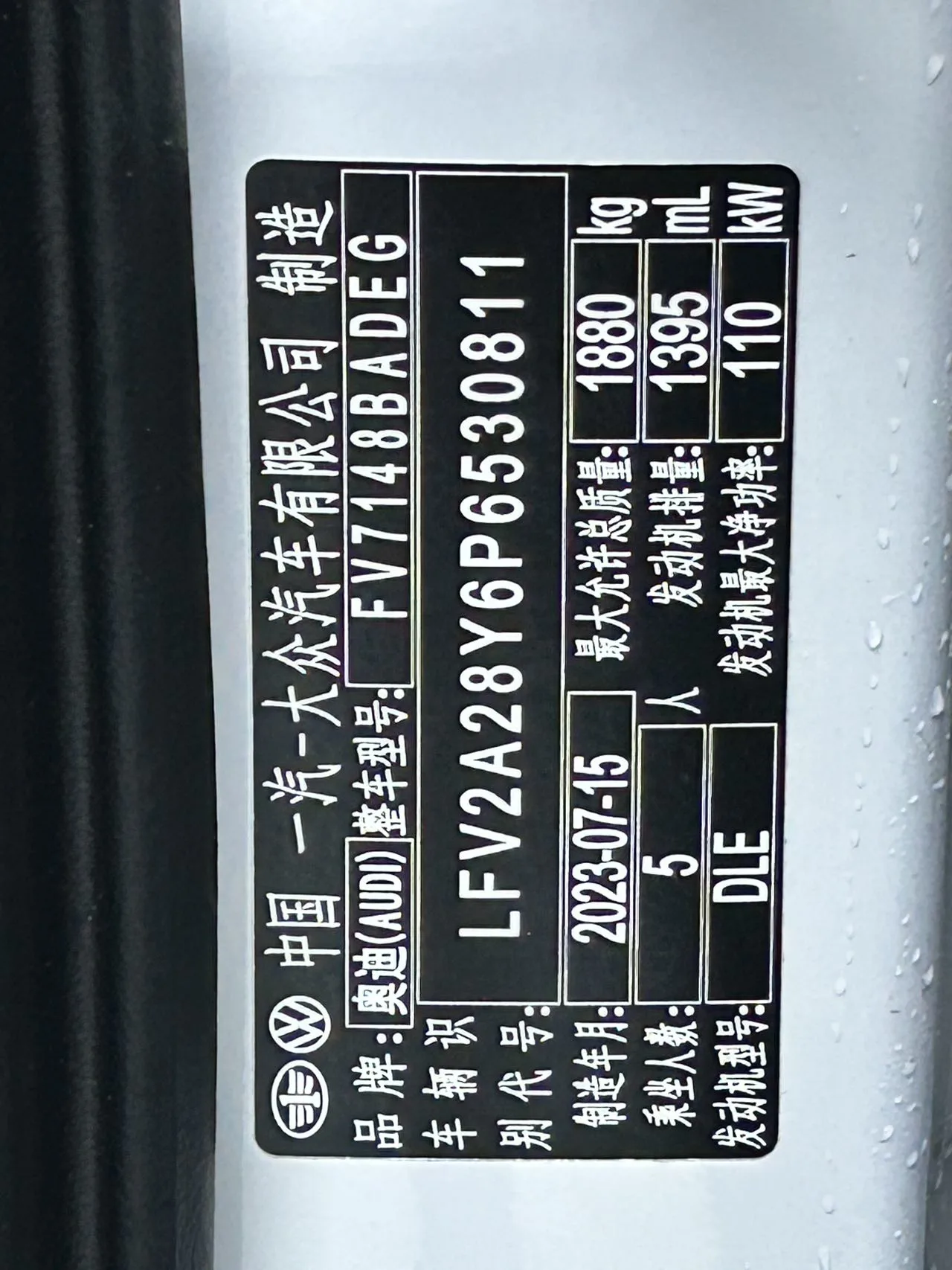 2023款 奥迪 A3L Limousine 35TFSl时尚运动型