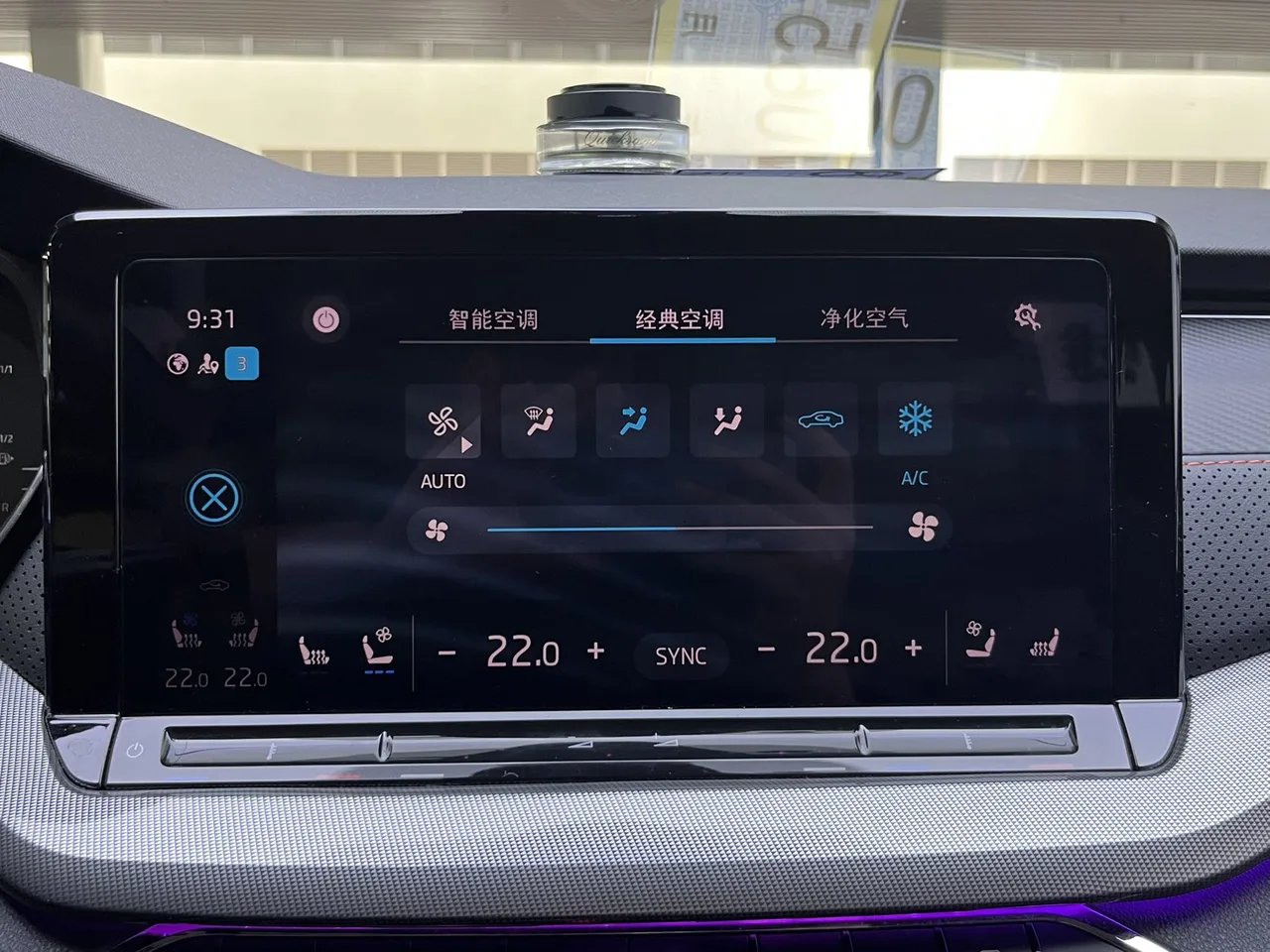 2021款 明锐 PRO 280TFSI 旗舰版