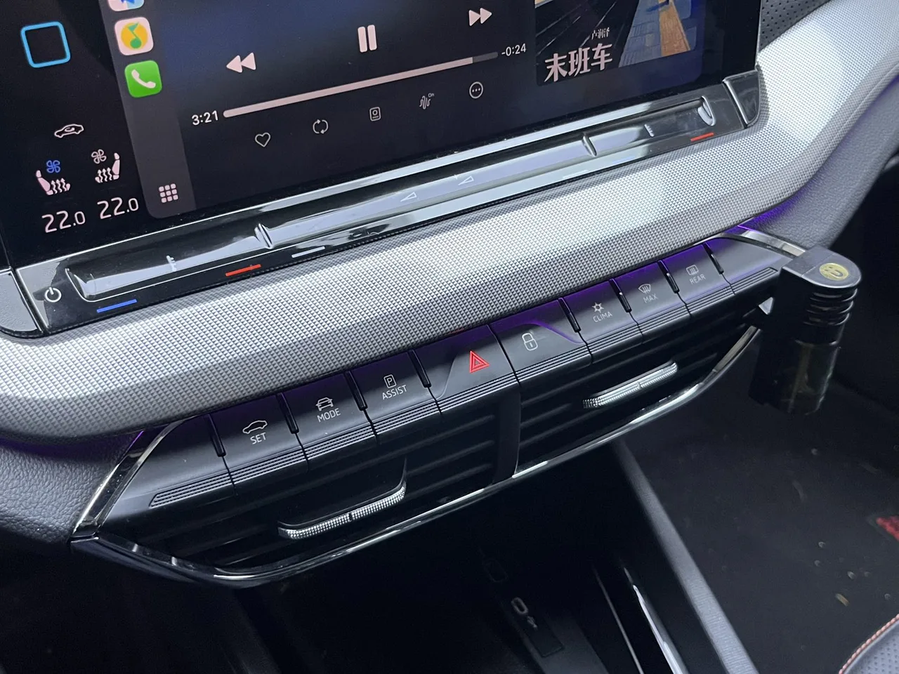 2021款 明锐 PRO 280TFSI 旗舰版