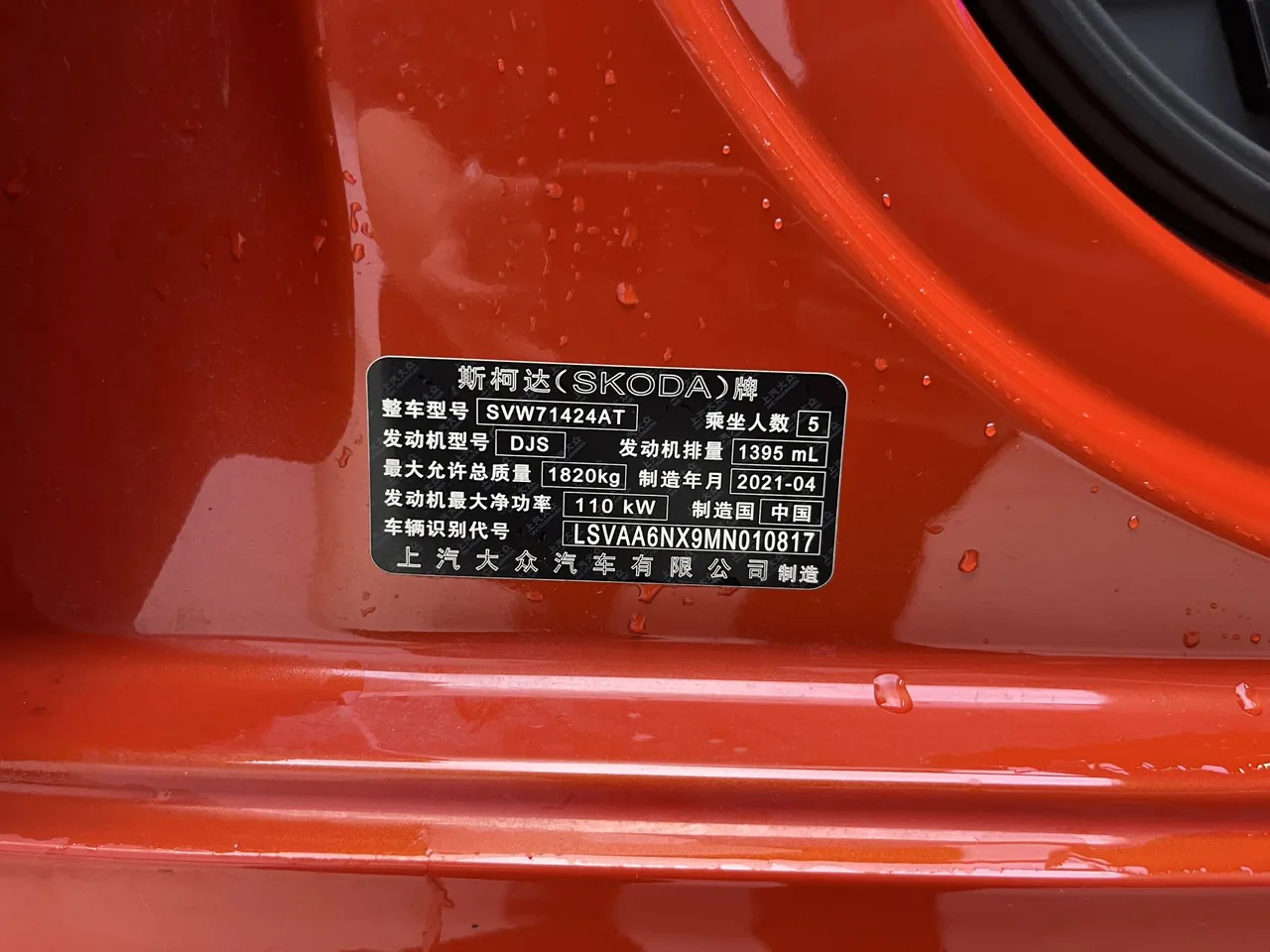 2021款 明锐 PRO 280TFSI 旗舰版