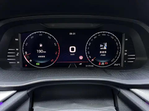 2021款 明锐 PRO 280TFSI 旗舰版