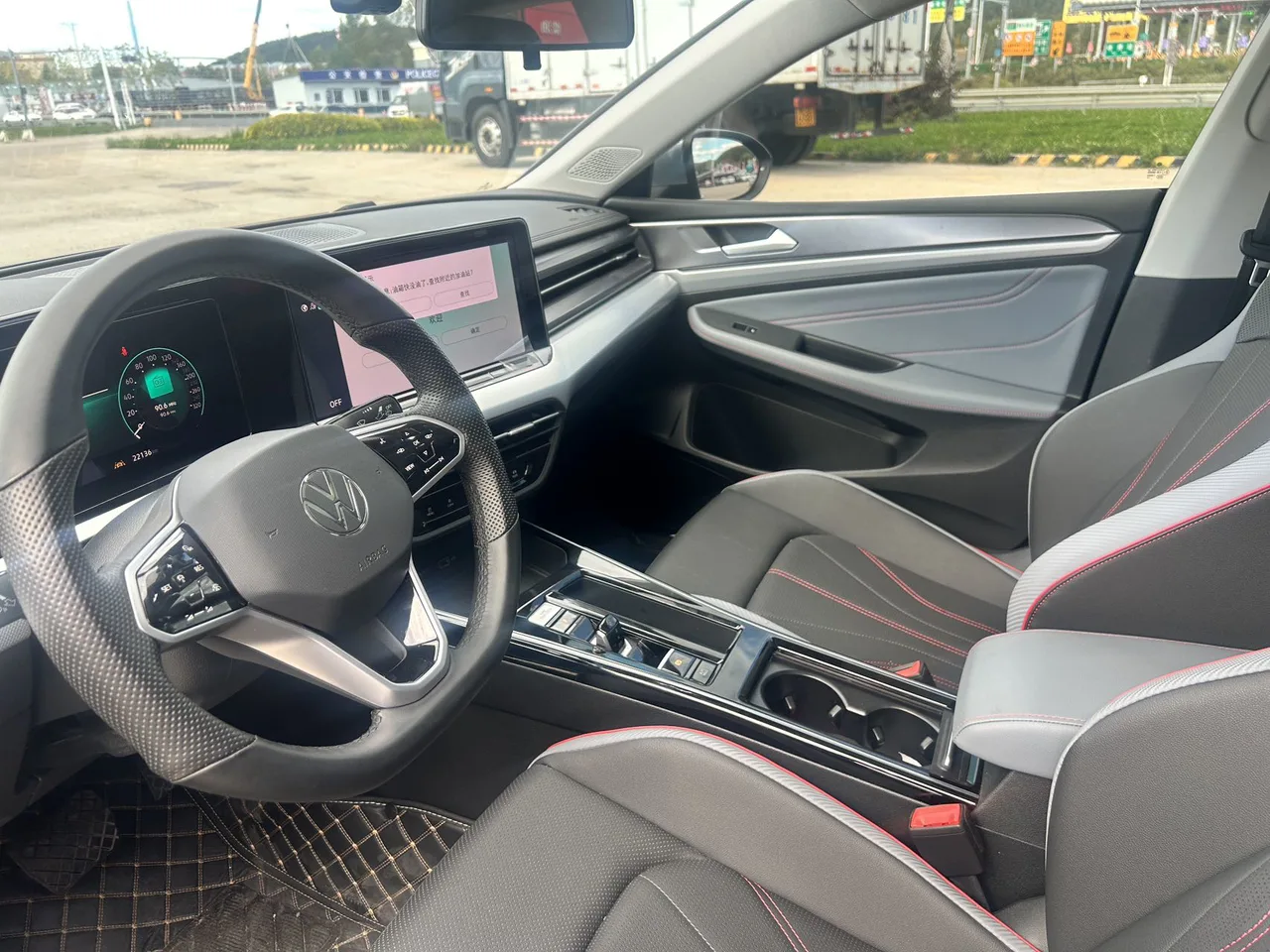 2023款 凌渡L 280TSl DSG酷辣版