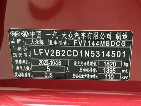 2023款 高尔夫 DSG 280 R-Line lite
