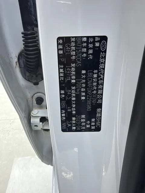 Hyundai Elantra Premium 2022 модельного года
