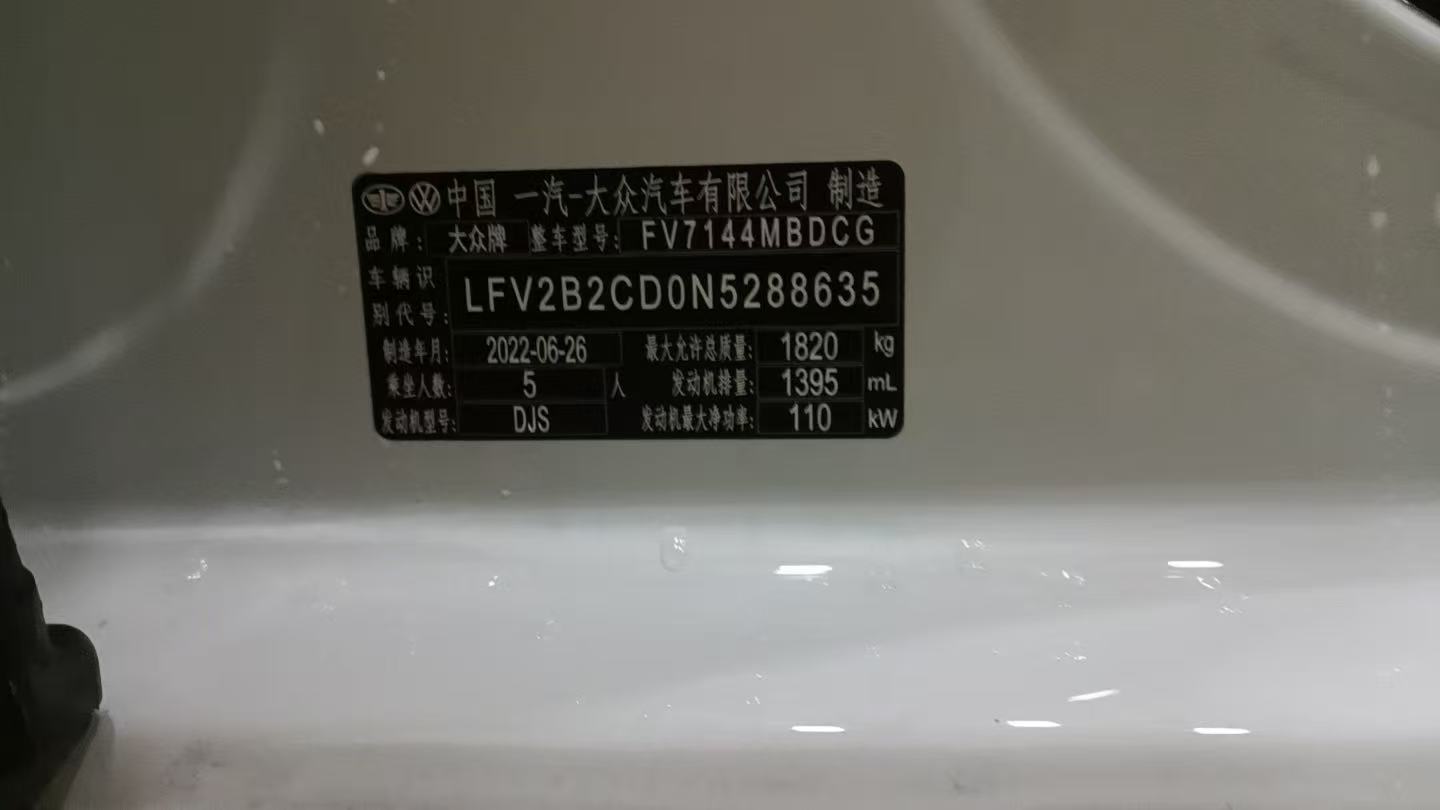 21款高尔夫Rline