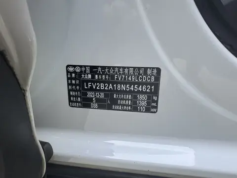 2022款 探歌 舒享puls